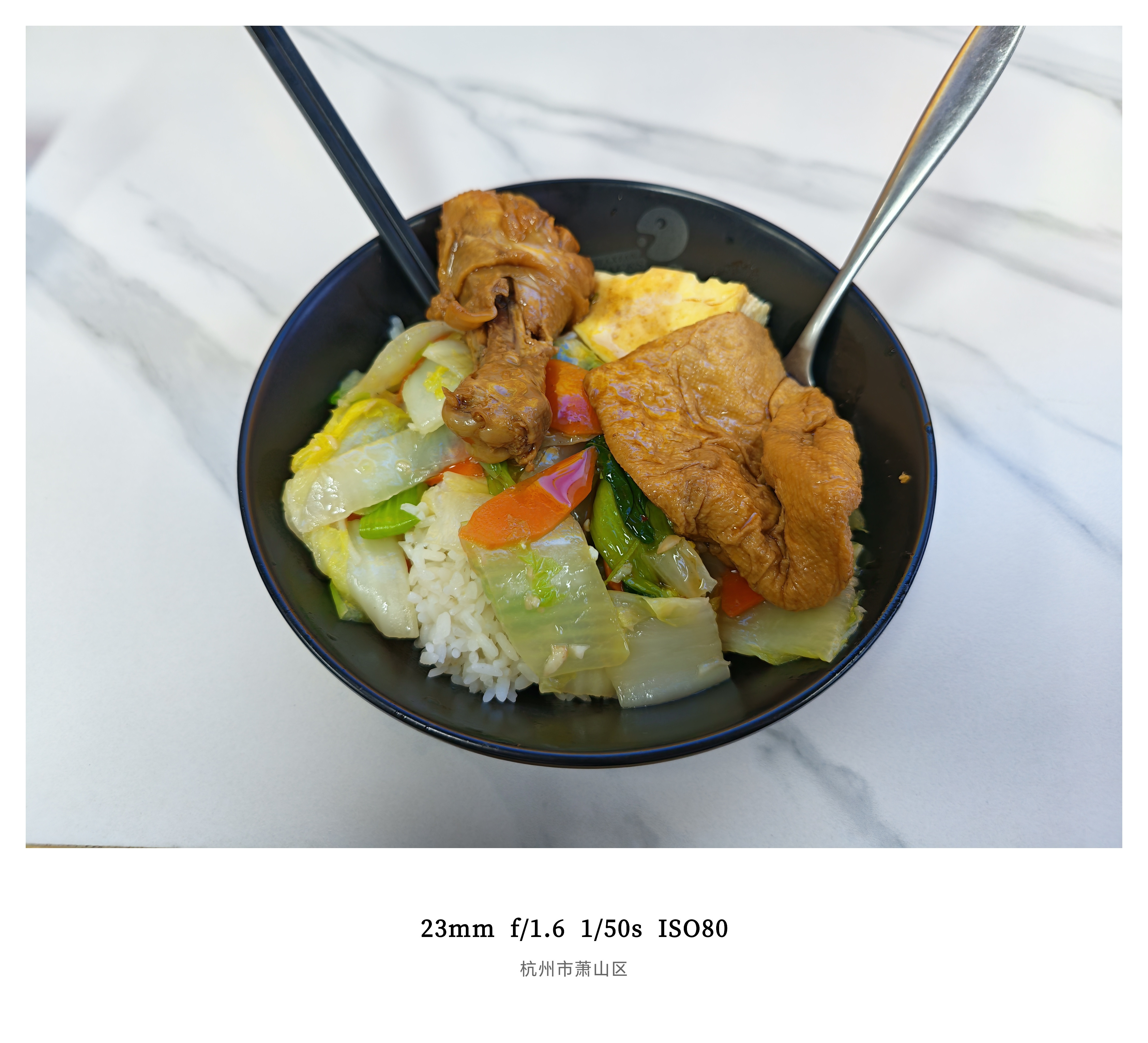 家楼下有家沙县就是好随时随地可以来碗鸡腿减脂饭主要是昨天奖励自己那一顿早上起来嘴