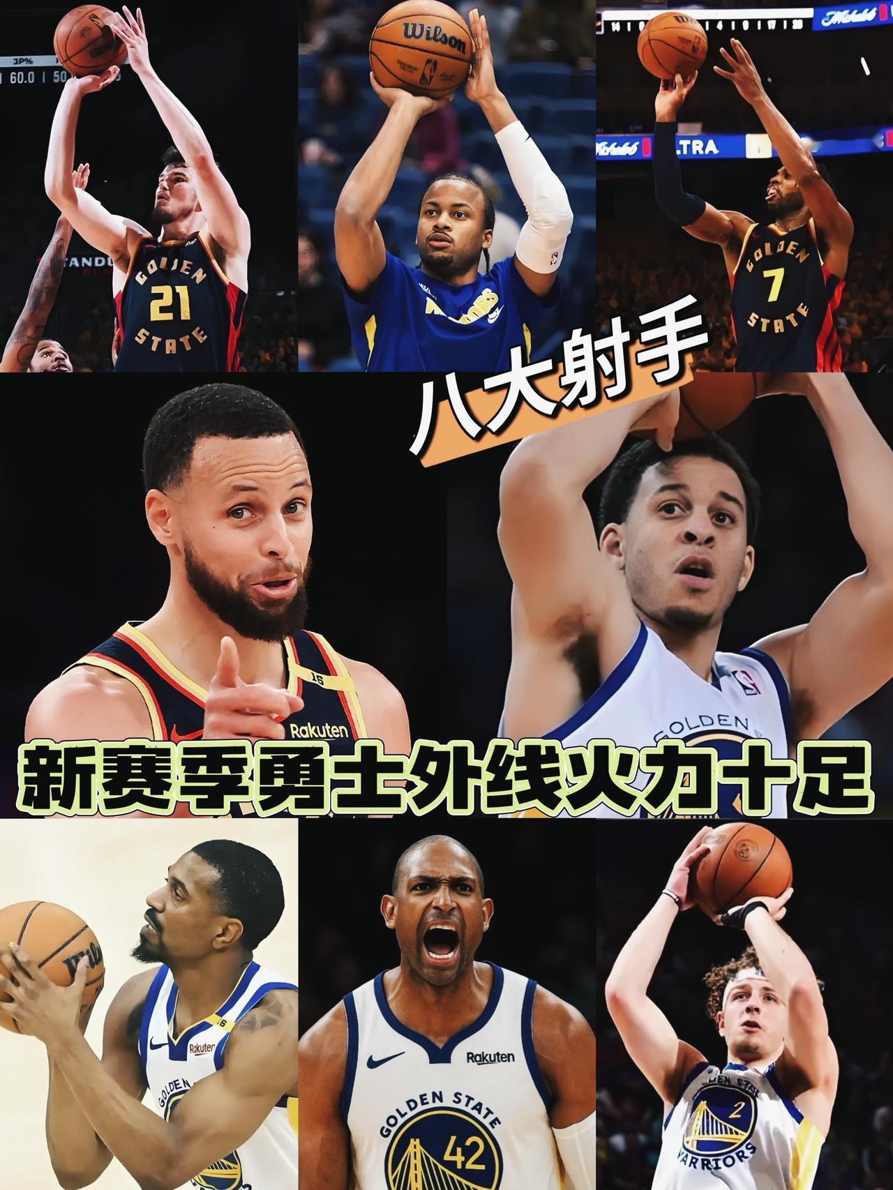 看着还行！勇士好久没出现过这么多射手了！都说勇士是这个夏天最失意的球队，因为库