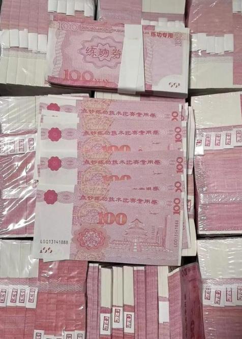 离谱又揪心！湖南八旬老人怀揣170万去银行存钱，拆开竟全是银行练功券。黑