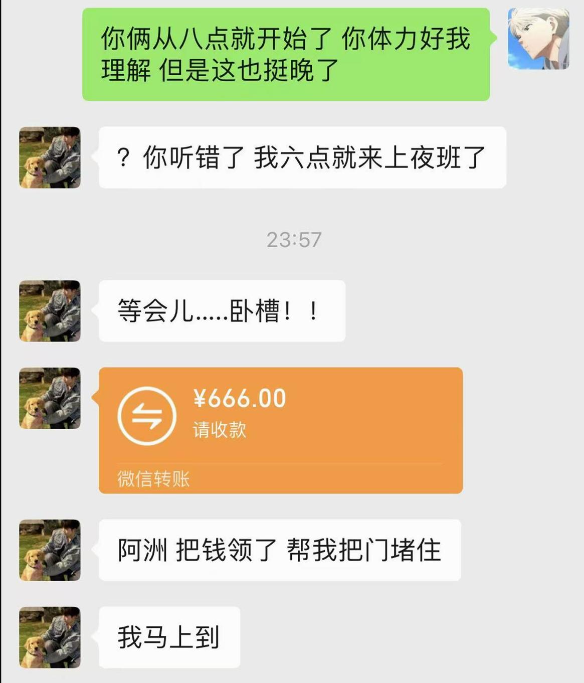 发现了意外之喜