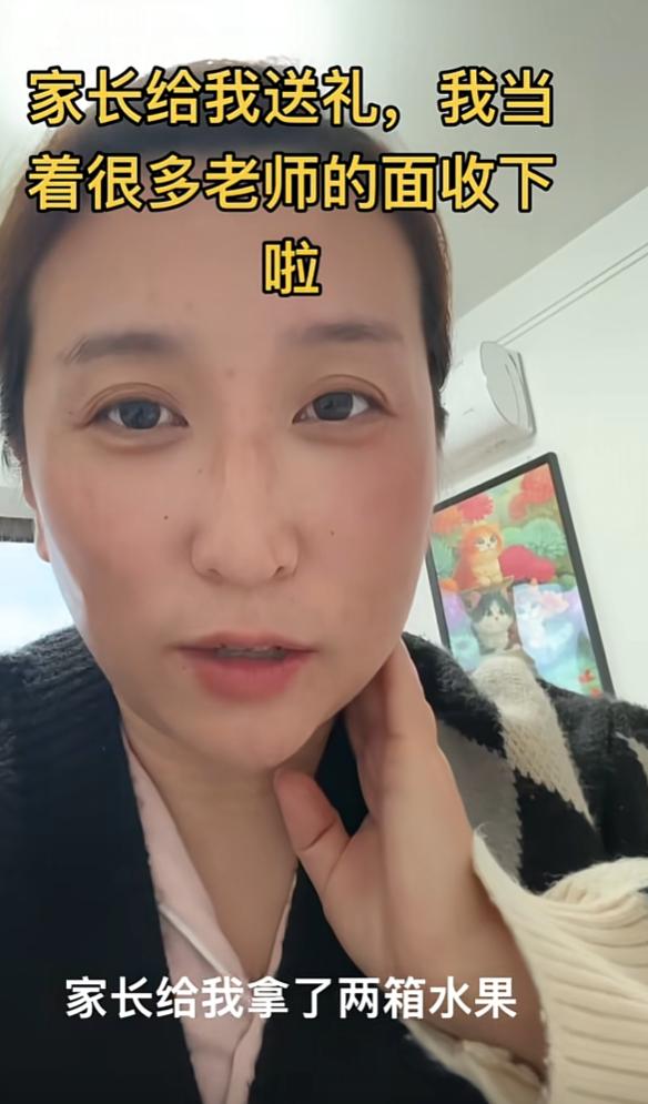 万万没想到，北京一位女老师遇到家长送礼，竟然当着所有老师的面收下了，还把收礼的经