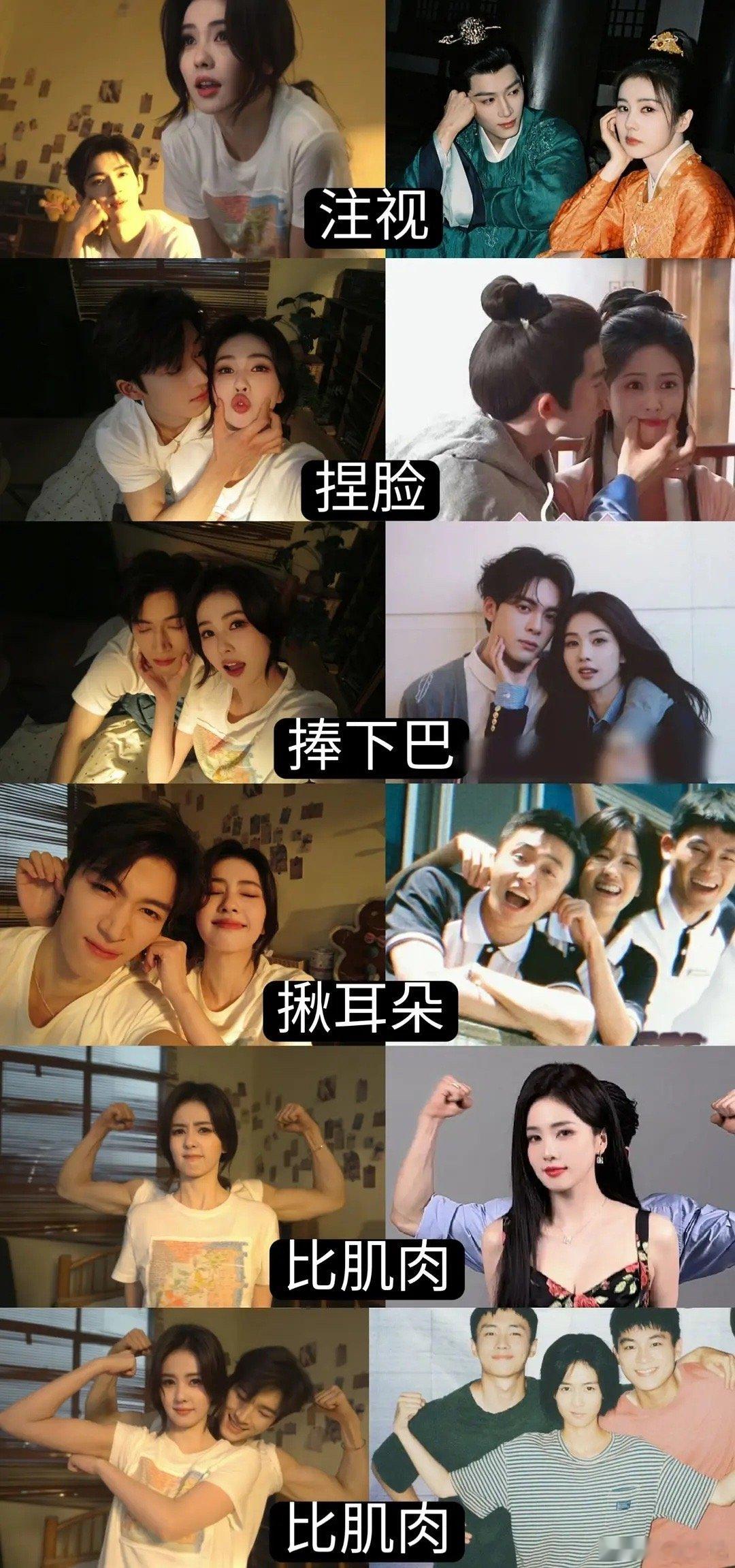 🍍这些剧宣拍照姿势，谁在宇宙起源？