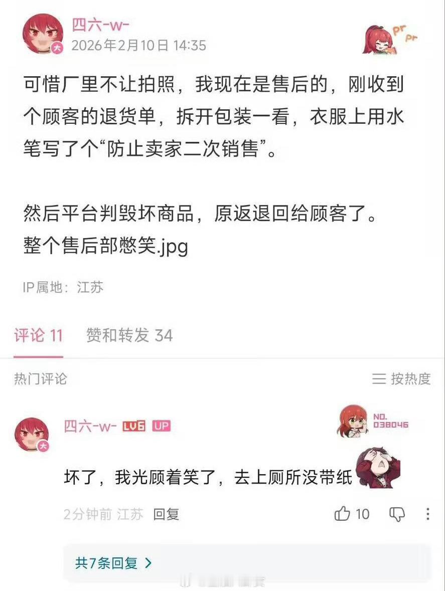 就说防没防住吧