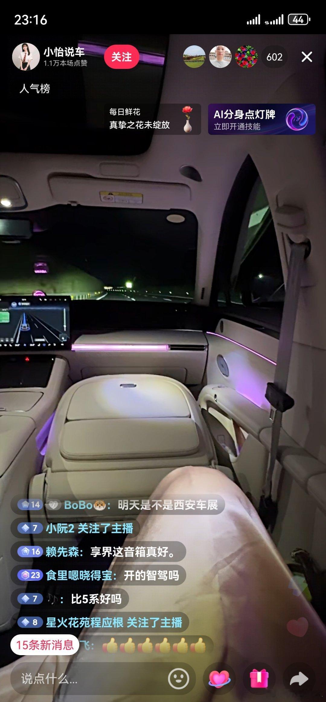 简单唠一会儿​​​