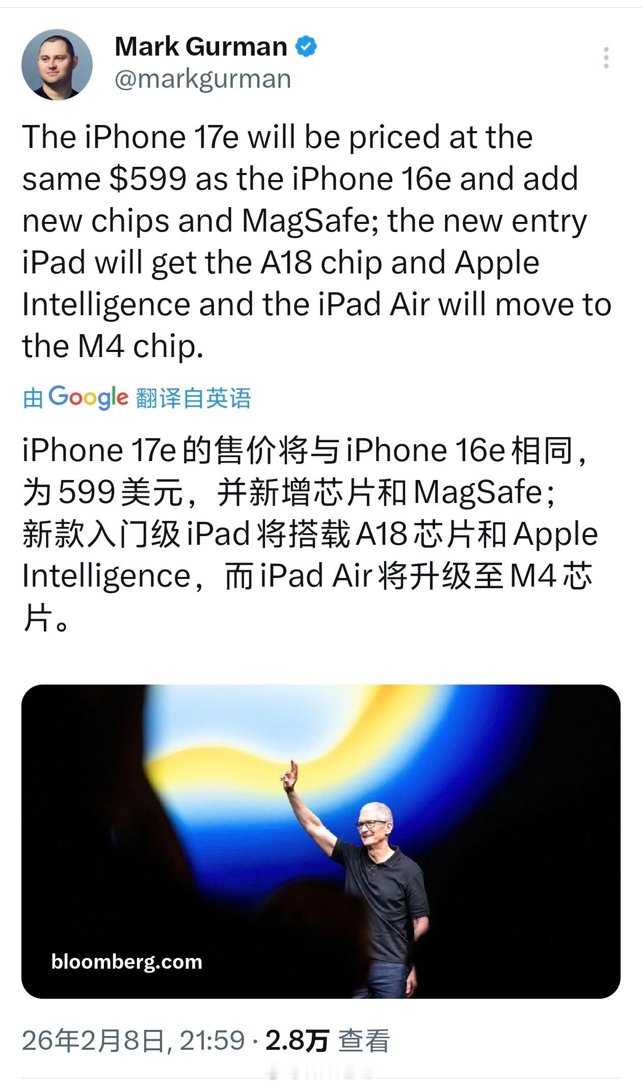 苹果接下来几周有一大批新品发布，iPhone17e、新款iPad12、i