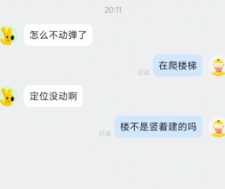 怎么不动弹了，笑不活了