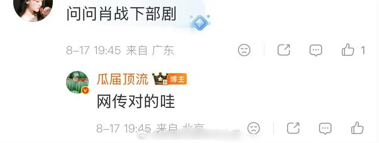 🍉刷到张艺谋新片《守密者》阵容肖战、倪妮等主演，刘浩存、杨幂、易烊千玺等特别友