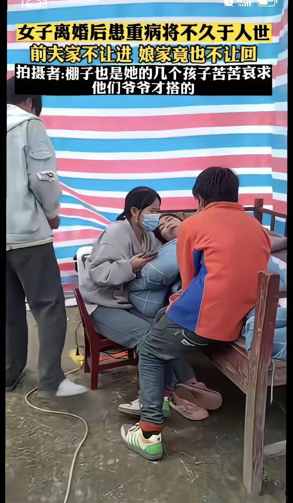 女人太难了，特别是离婚的女人，哎！​​​