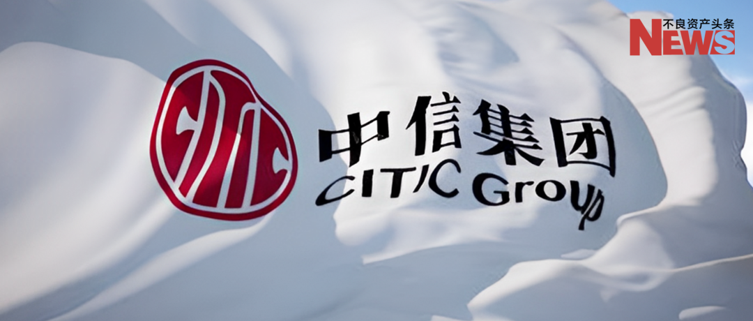 巨无霸中信资本杀入破产重整