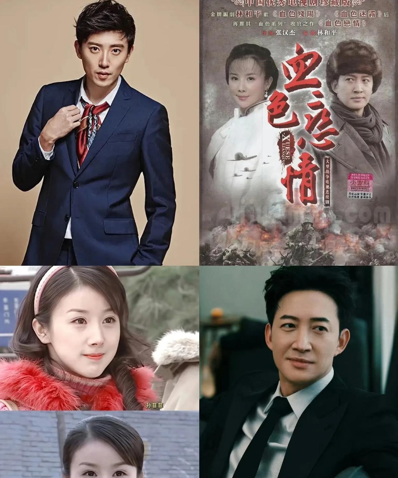 万万没想到演员孙菲菲退圈不是因为她嫁了有钱人，而是被剧组导演霸凌封杀了！多