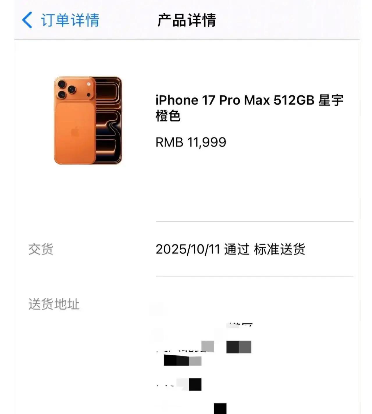 男子吐槽老婆一个月才四千多块钱的工资，却要为了面子硬上phone17proma