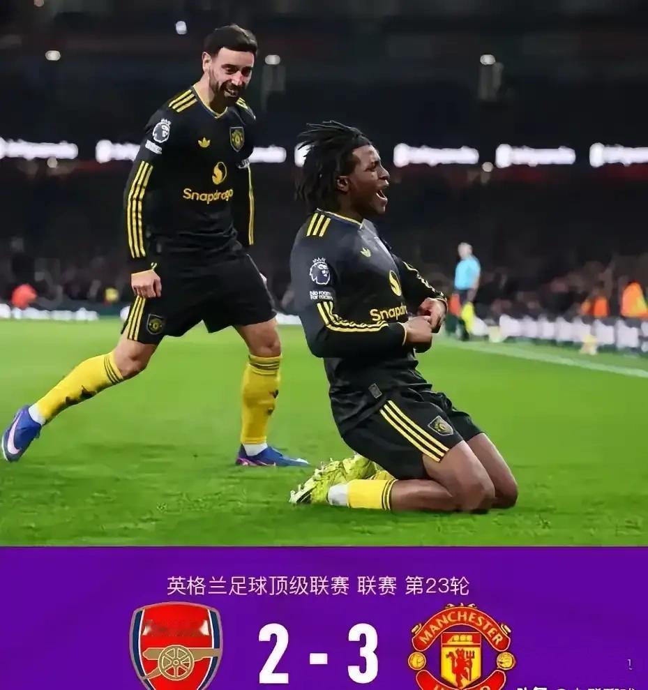 【阿森纳愿意等着曼城，曼联就是与众不同】穿上黑衣服就是有铁血了吗？都以为卡里克是