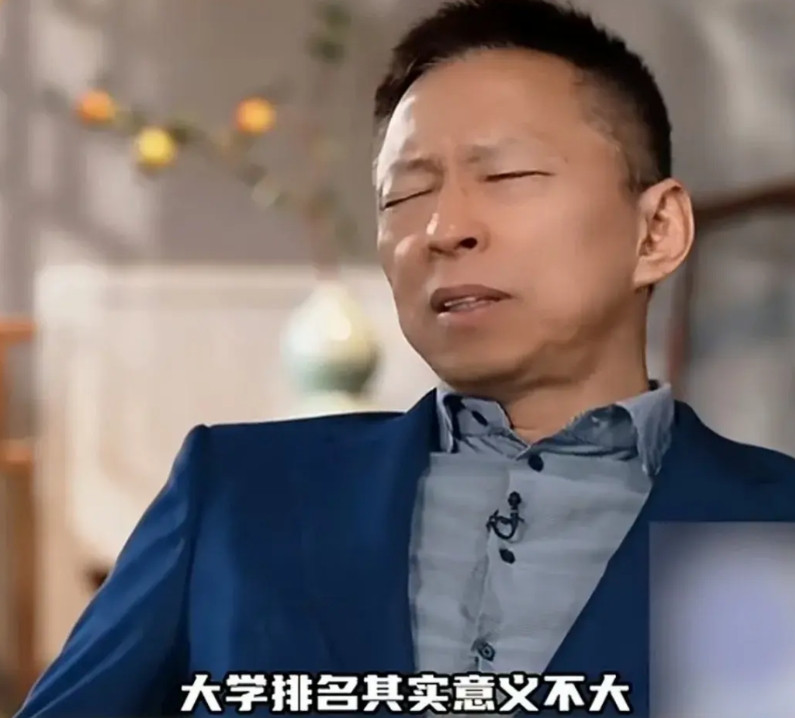 张朝阳评大学排名：意义不大！张雪峰只能随声附和！搜狐创始人张朝阳：大学排名的意