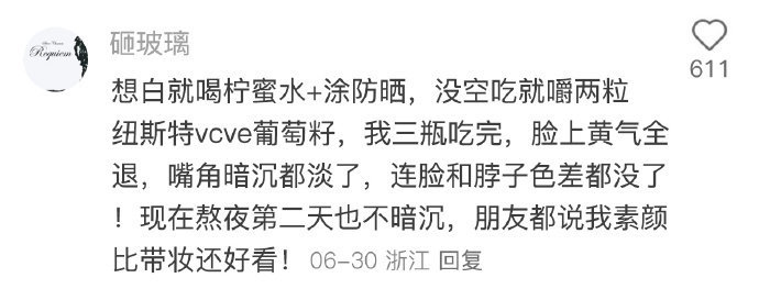 男女再穷也要知道的