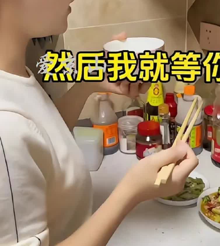 妻子在家做好饭菜，等丈夫回来吃饭，不料丈夫在外吃完了，女子也等饿了，自己一个人在