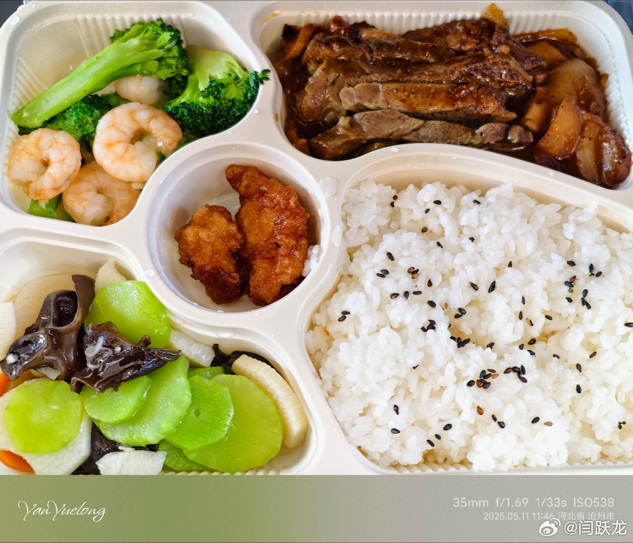 火车上吃个盒饭🍱​​​