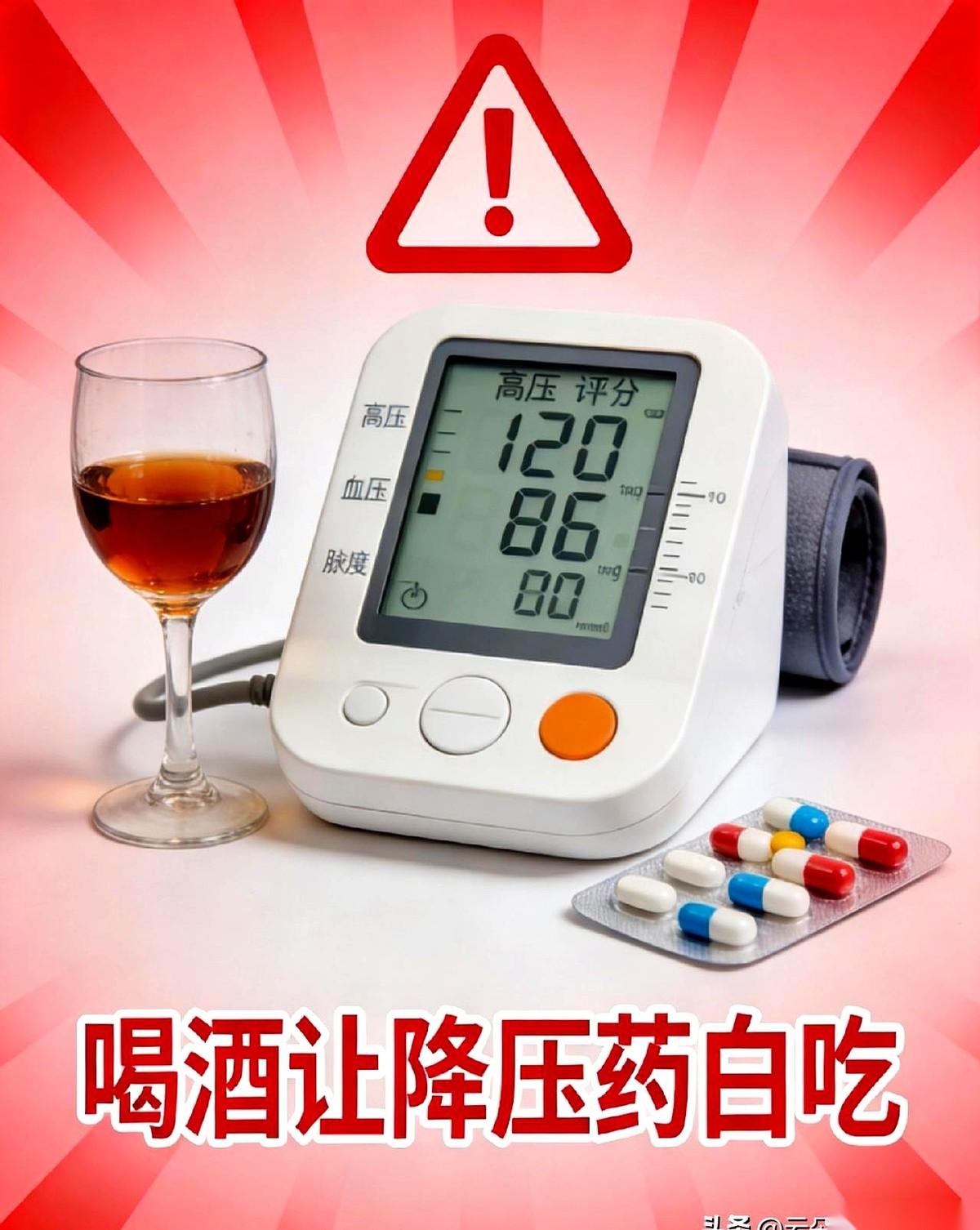 “就喝一口，没事！”他手里的酒杯刚抬起来，医生那张板着的脸，瞬间就闪过眼前。这