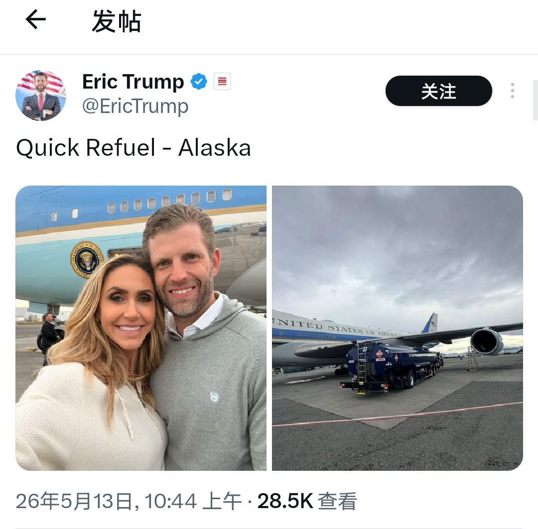 空军一号加油照，要不是EricTrump自己往外发，见过的人估计不多。话说