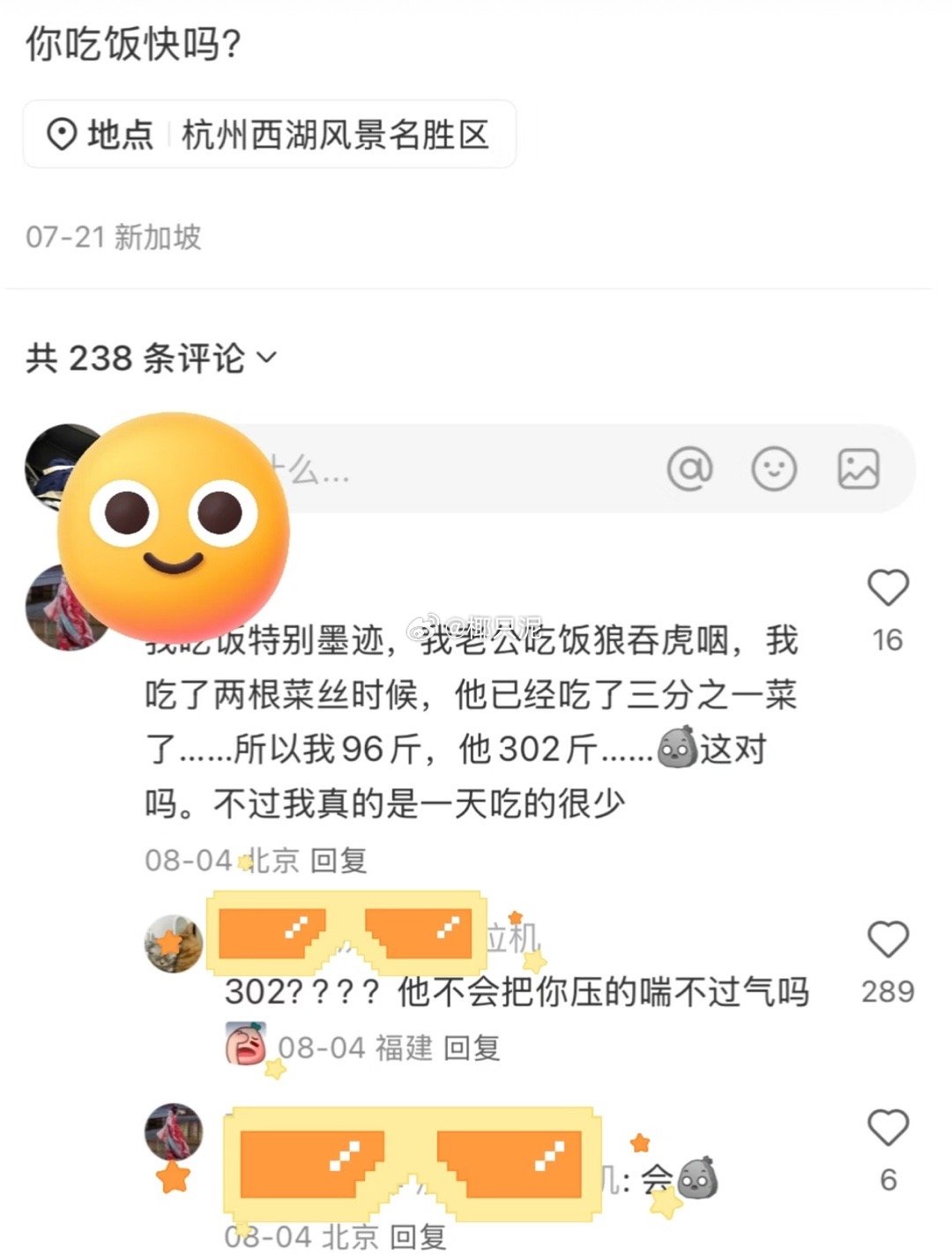 路过屠宰场以为到家了🐰​​​