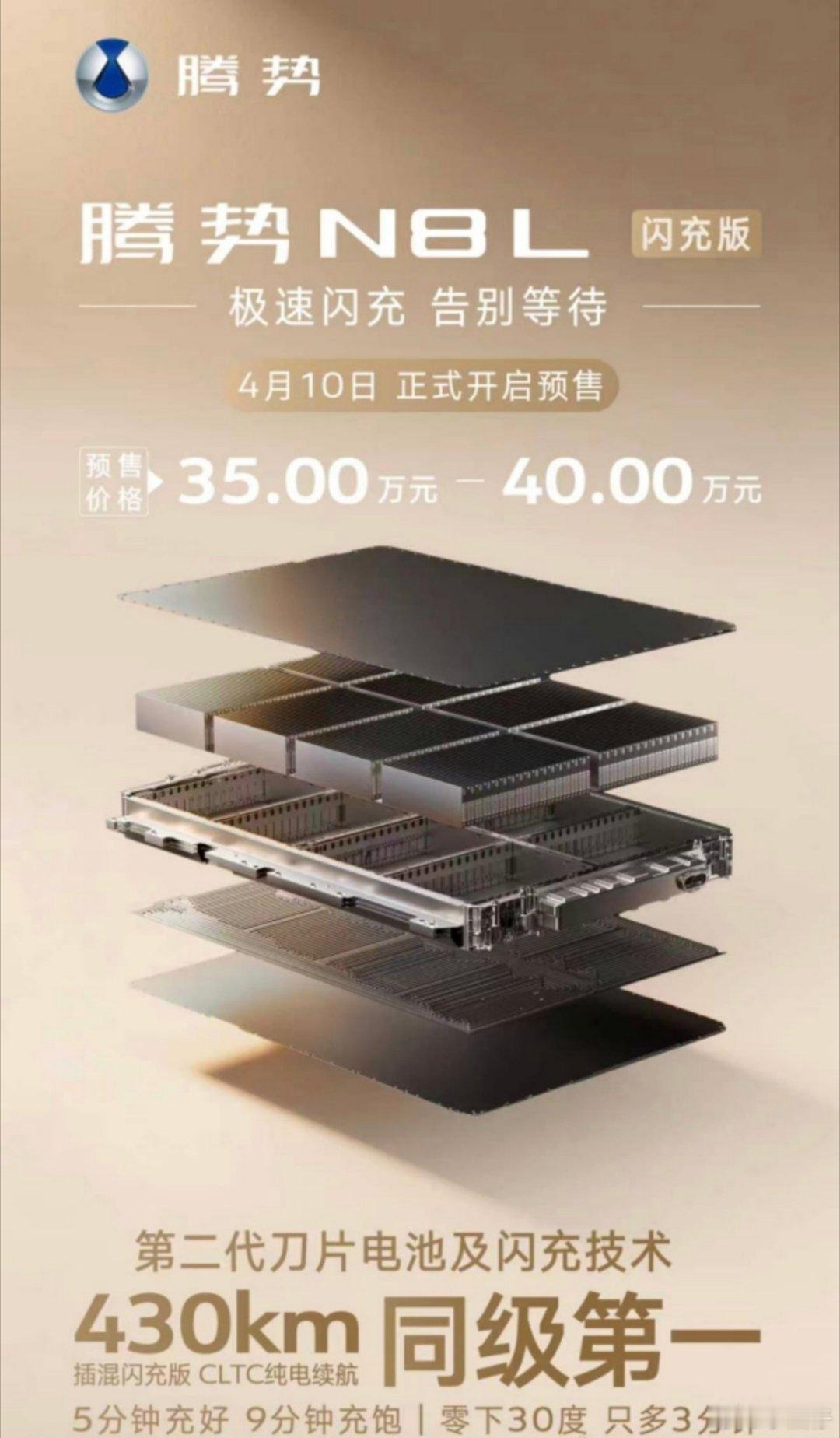 今天迪子的路子大电池，纯电、混动都是！前者为了消除续航焦虑，后者没有焦虑，但需要