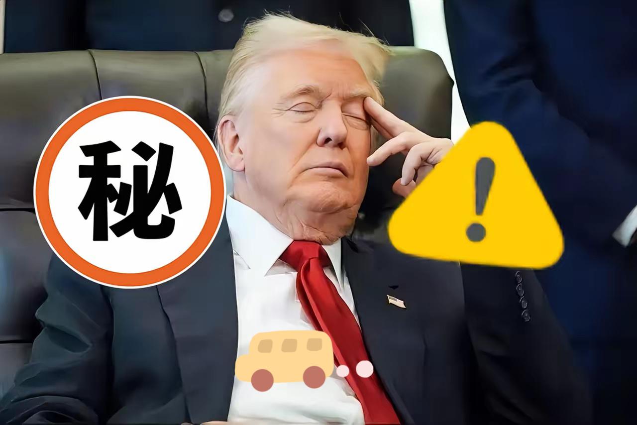 快讯！快讯！新消息来了。美国总统整出丑闻了！​11月10消息视频拍