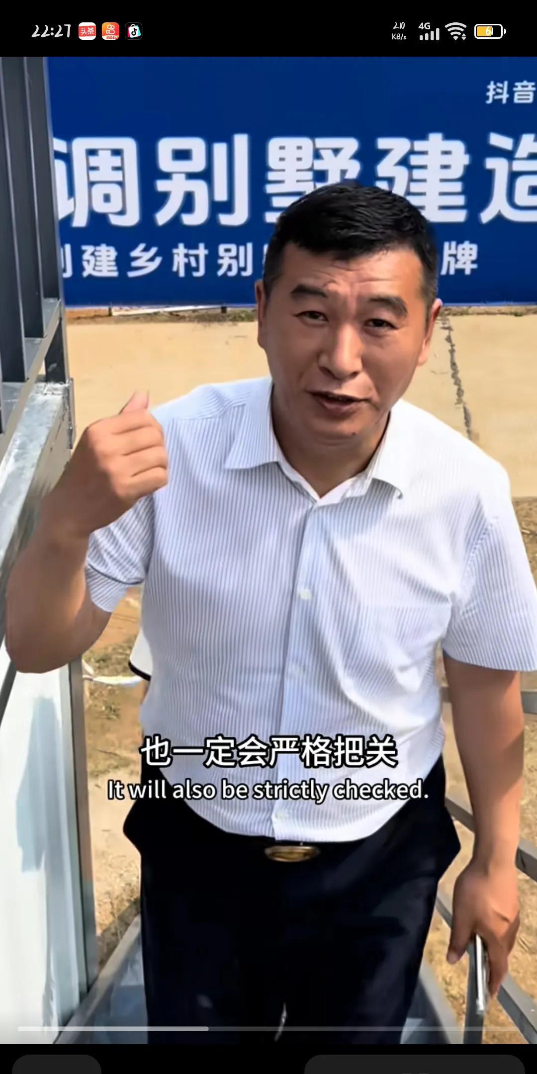 全红婵家盖房子，估计最公开透明了吧。毕竟全国那么多网友关注着。估计还会有粉丝前去