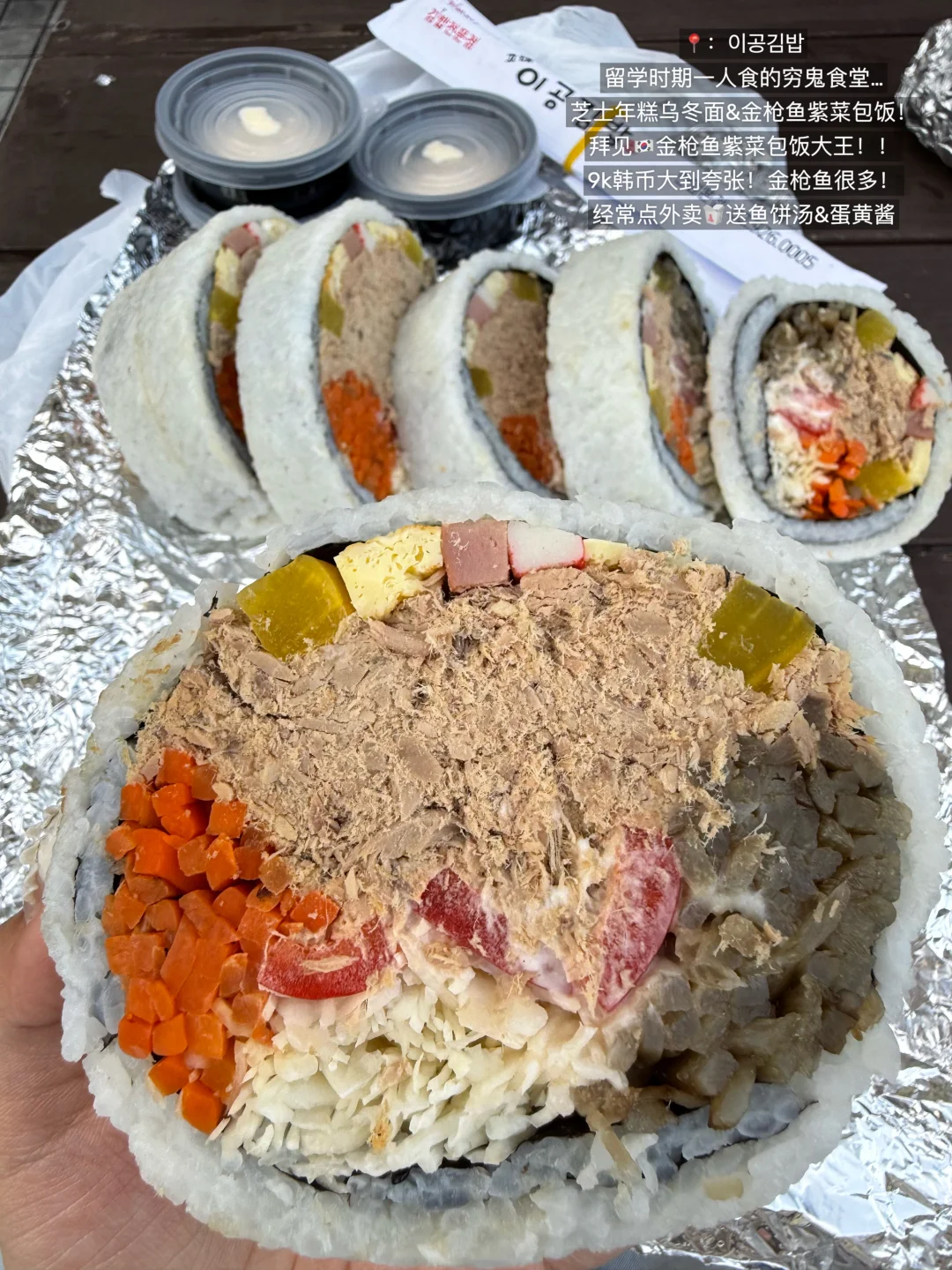 🇰🇷首尔著名牛逼十八件套。。。