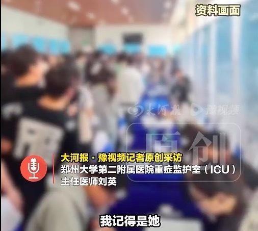 悲剧还是发生了！24岁姑娘小刘，面试前两天就出现了胸口发堵、呼吸不顺、头晕眼黑等