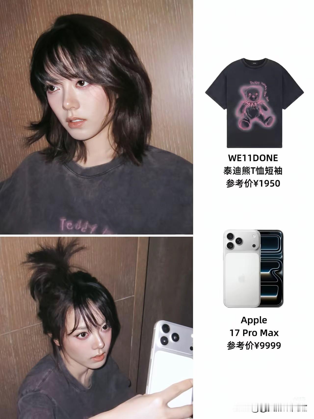 赵今麦这消费水平……我居然无法反驳！