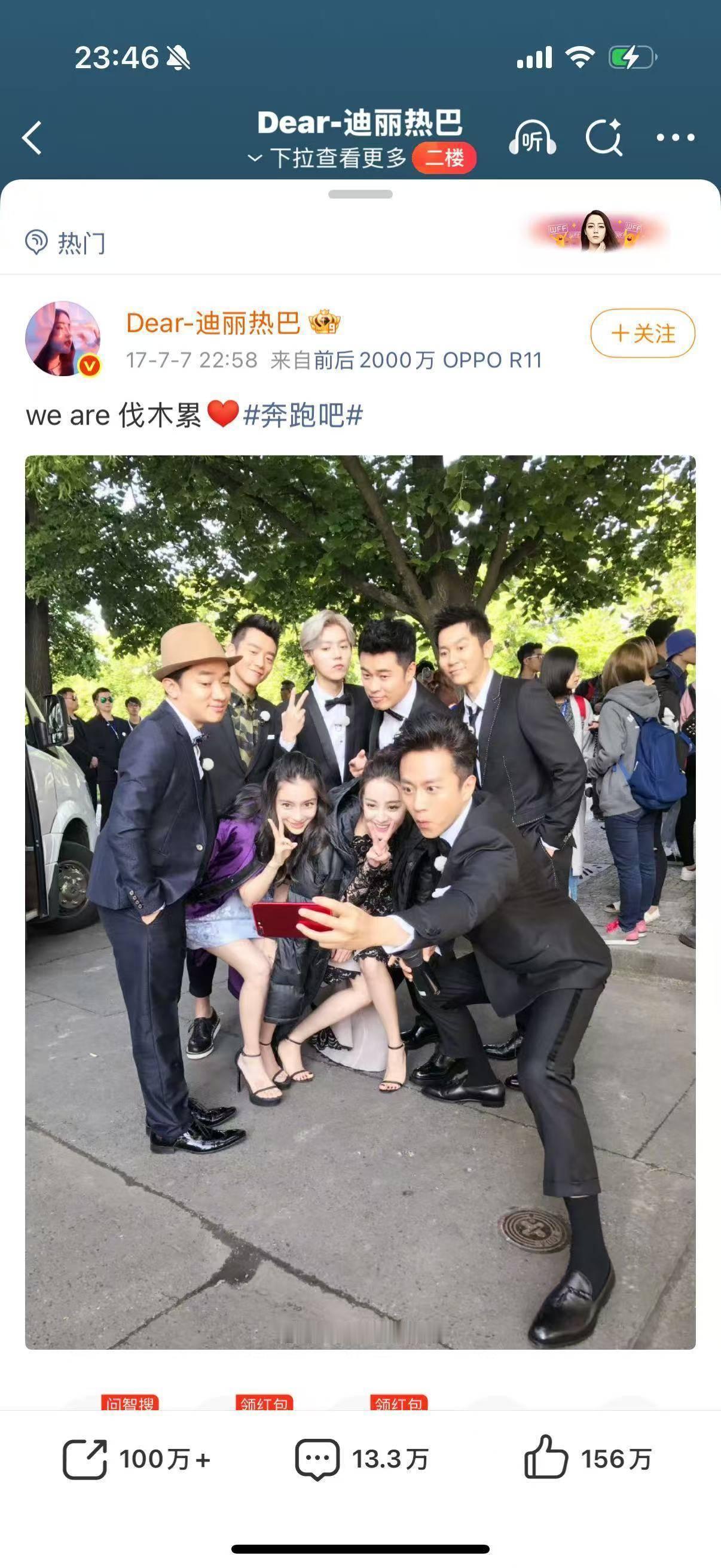 杨紫外网营业被审判杨紫难道最该审判的这个词条的8️⃣和8️⃣粉吗不是说一遍说