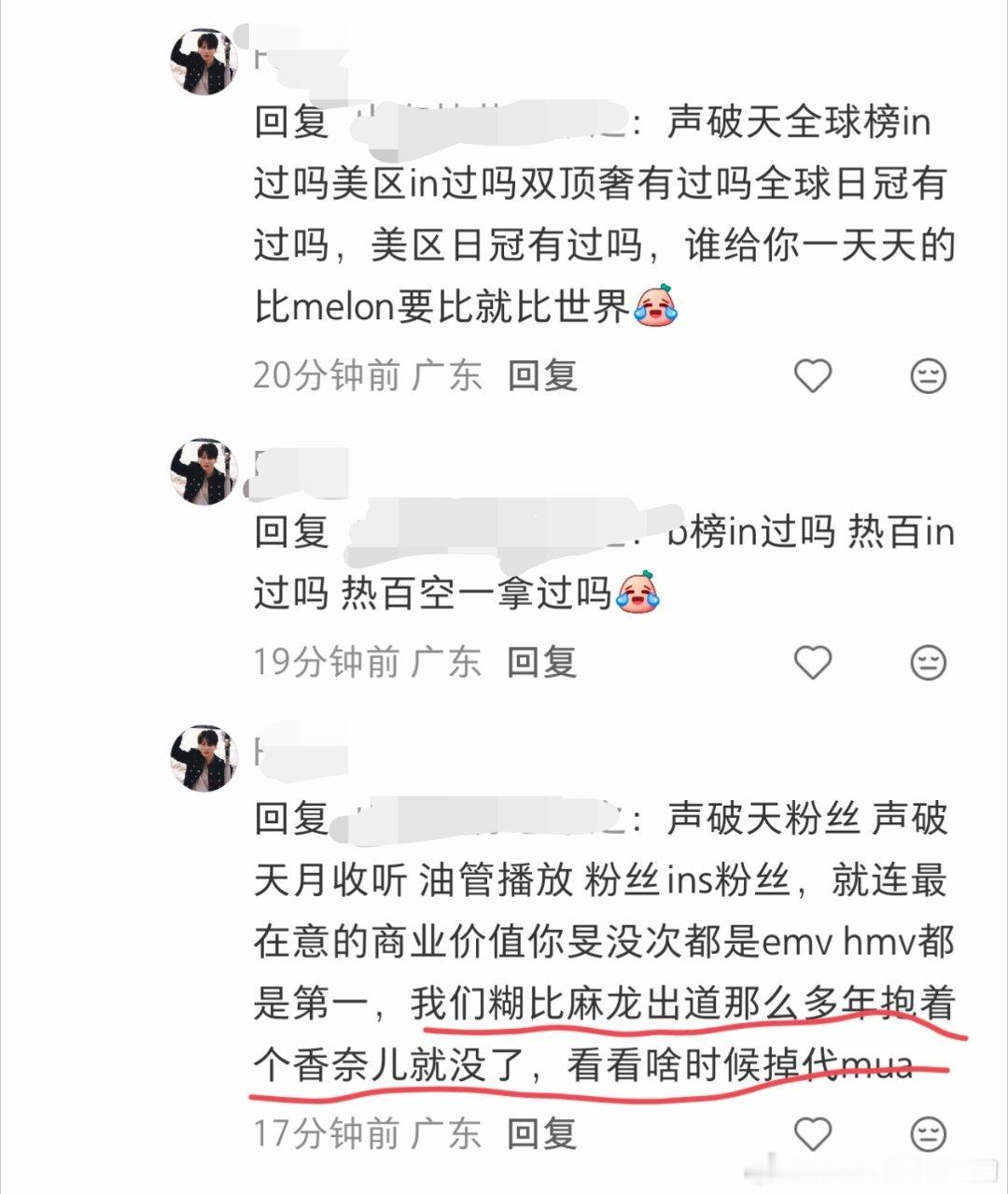 世界离奇群体阿米怎么还这么盼望GD掉香奈儿代言呢，做梦都想是不是