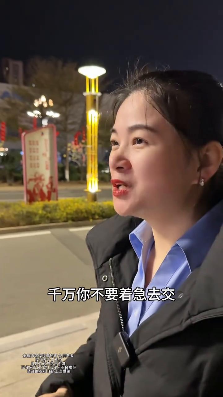 现在谁还老老实实的去交违章？难道不用交吗？不用交，你听我说。开车不小心违章了，千