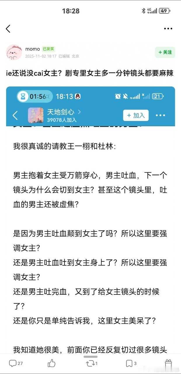 iejj真的把ee当儿子看，唯恐女演员抢走自己儿子一丝风头，和他演戏要慎重，基本