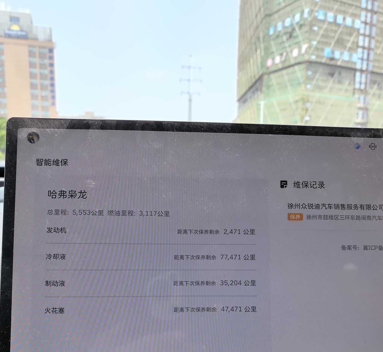 二代枭龙max的4种能量回收，即弱、标准、强、自适应，其中自适应似乎是哈弗独创的