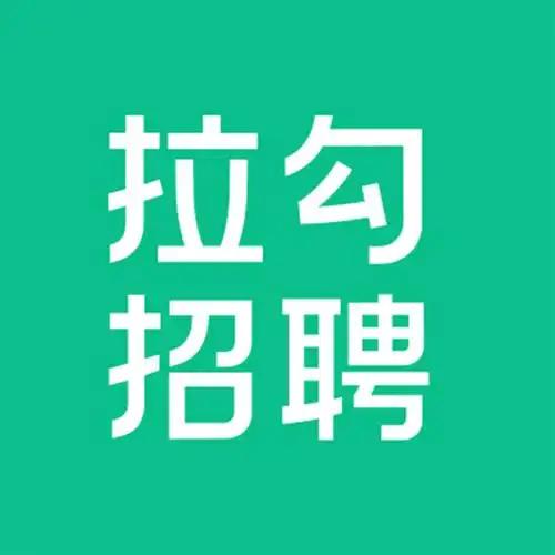 你还记得拉勾网吗？2026年5月，拉勾网申请破产重组。这个曾经互联网招