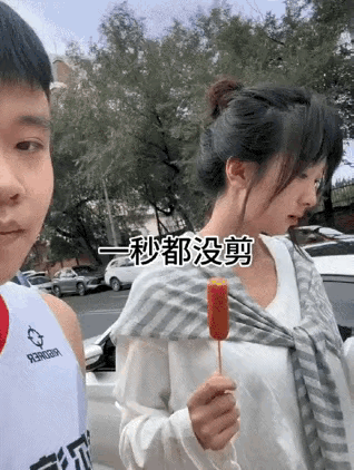 一看就知道，这是一个黄花大闺女！[捂脸哭][捂脸哭]