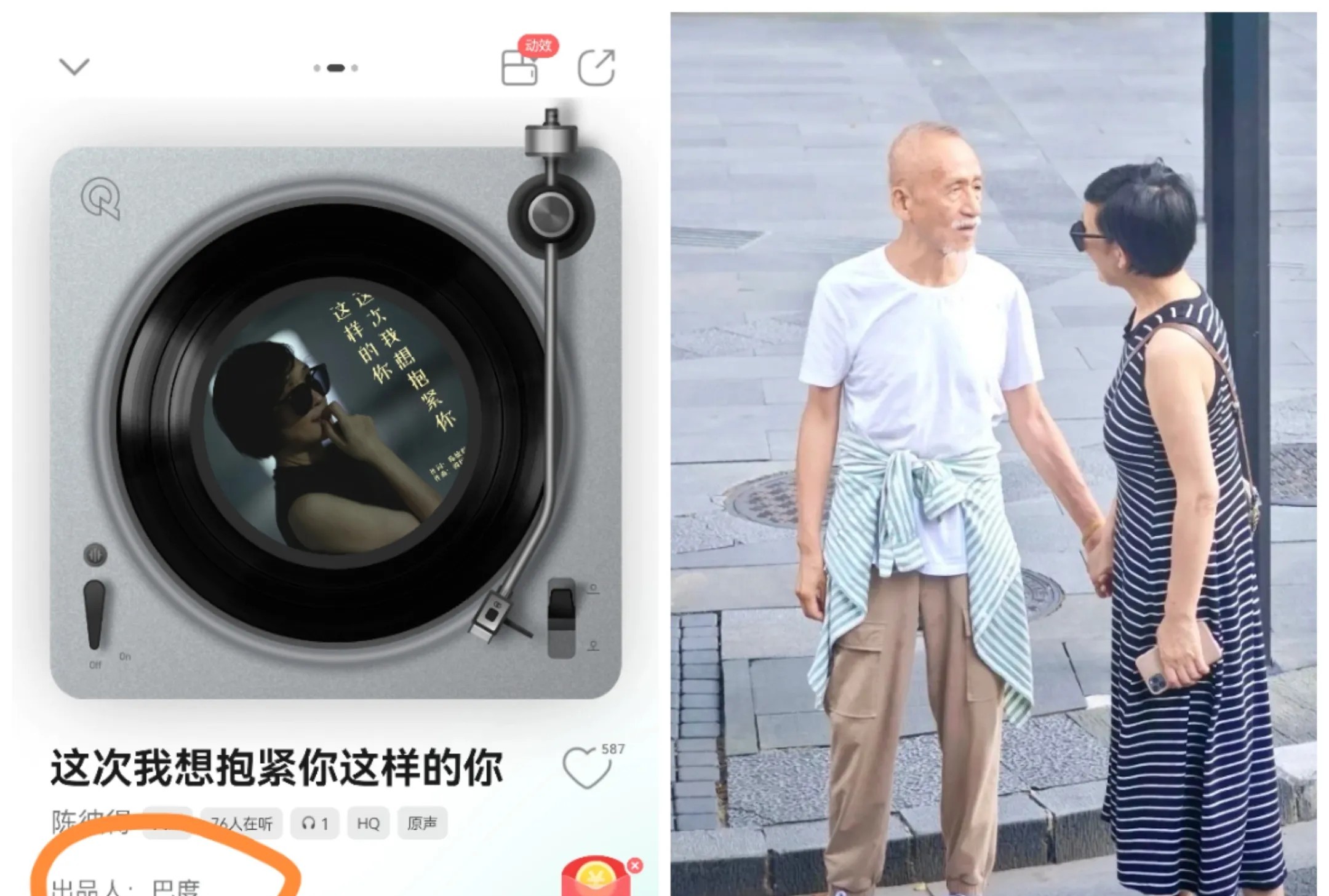 82岁的陈彼得老师走了，她的老婆巴度可能不会再结婚了，不仅是因为爱情，更是因