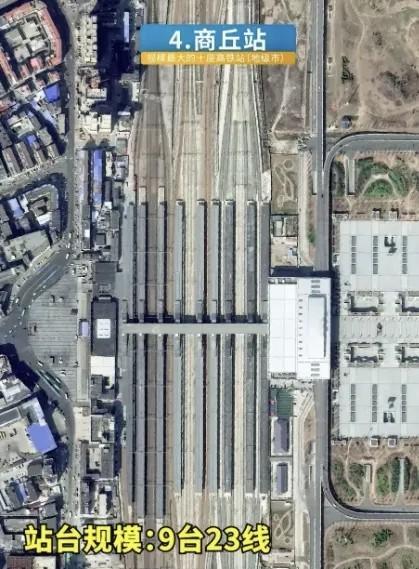 河南第二大铁路枢纽商丘站跟湖北第二大枢纽襄阳站待遇差别不小。看来属于不同的铁路