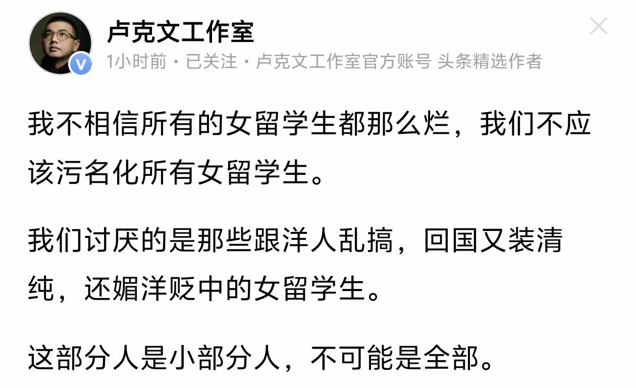 海归标签下的真实与表演：我们该如何看待留学生群体？最近，“留美女学生”几乎成
