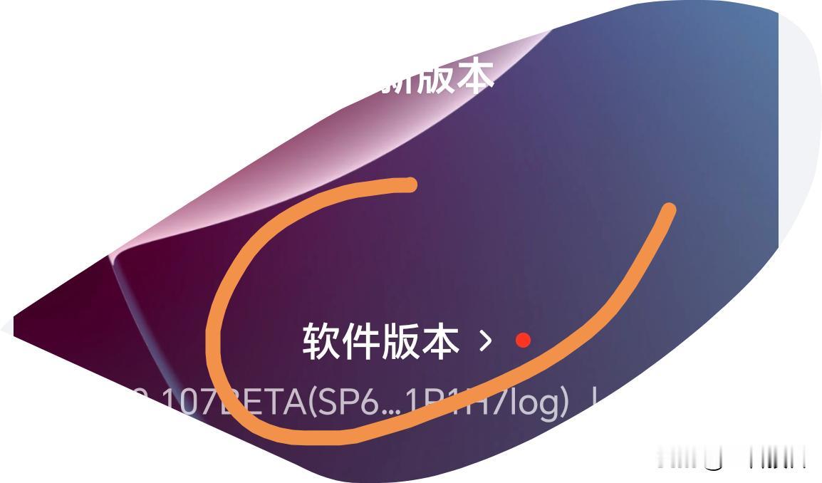 MagicOS11又有新版本，不过我看了看都是修复一些小Bug目前使用可以说