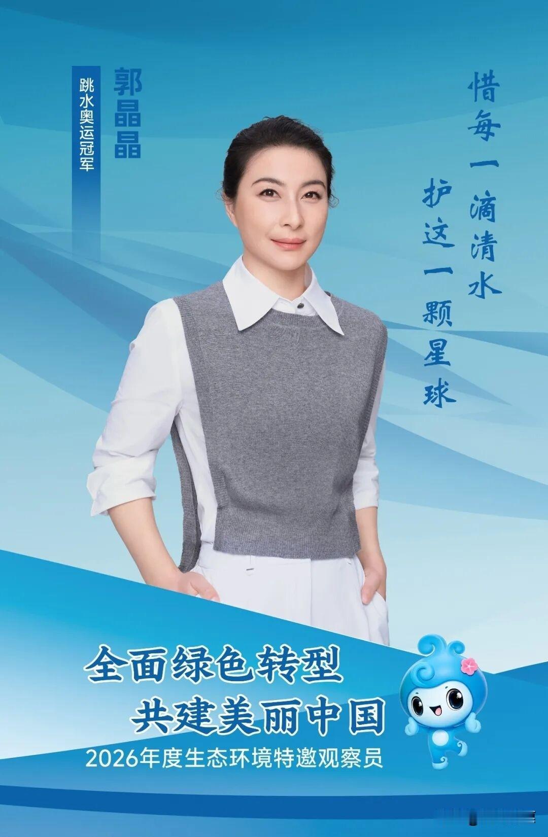 都说“好女旺三代”，霍家深谙此理。郭晶晶进霍家，没见她天天晒包晒娃，倒是一转