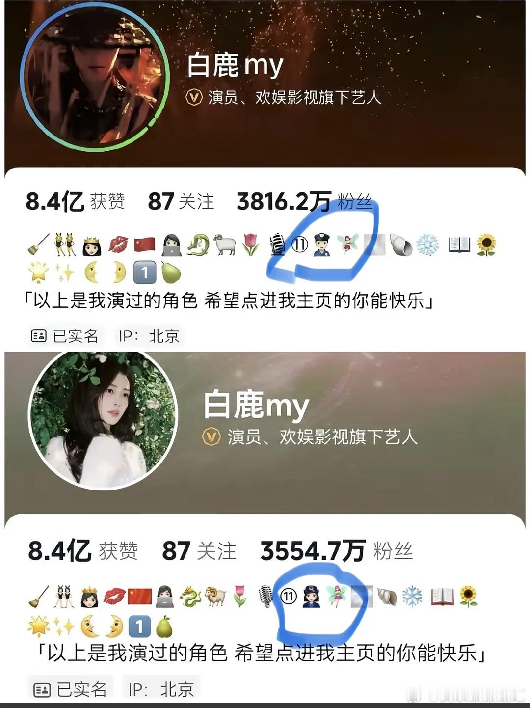 🍍🫘掉粉261w，还把男警察换成了女警察