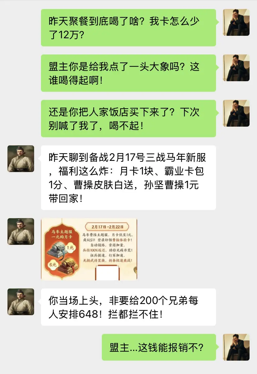 也不知道能不能报销，好头疼
