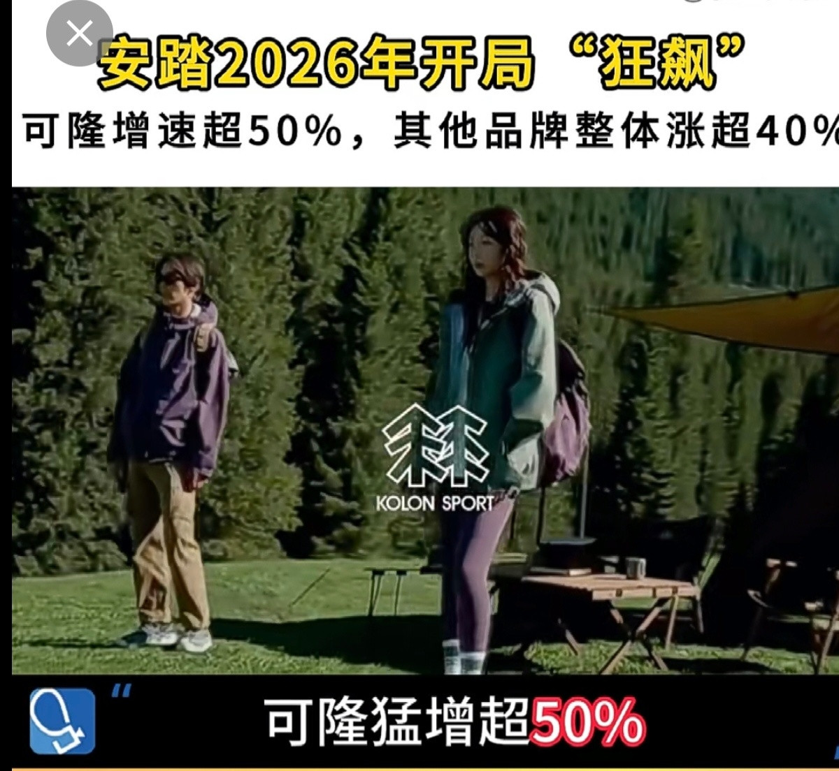 刘诗诗财报女王名副其实，不仅影视剧爆火，代言也是频频大赚刘诗诗代言self-po