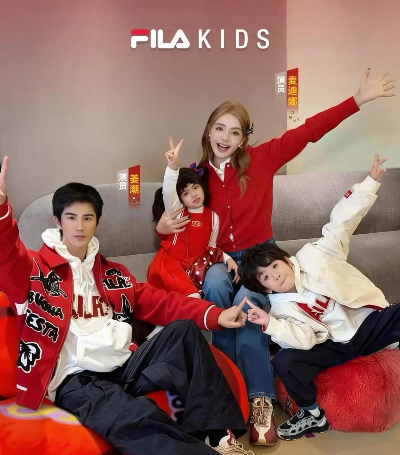 2026年春节，姜潮麦迪娜一家四口穿红衣拍全家福，红得彻底，却没一点刻意摆拍的痕