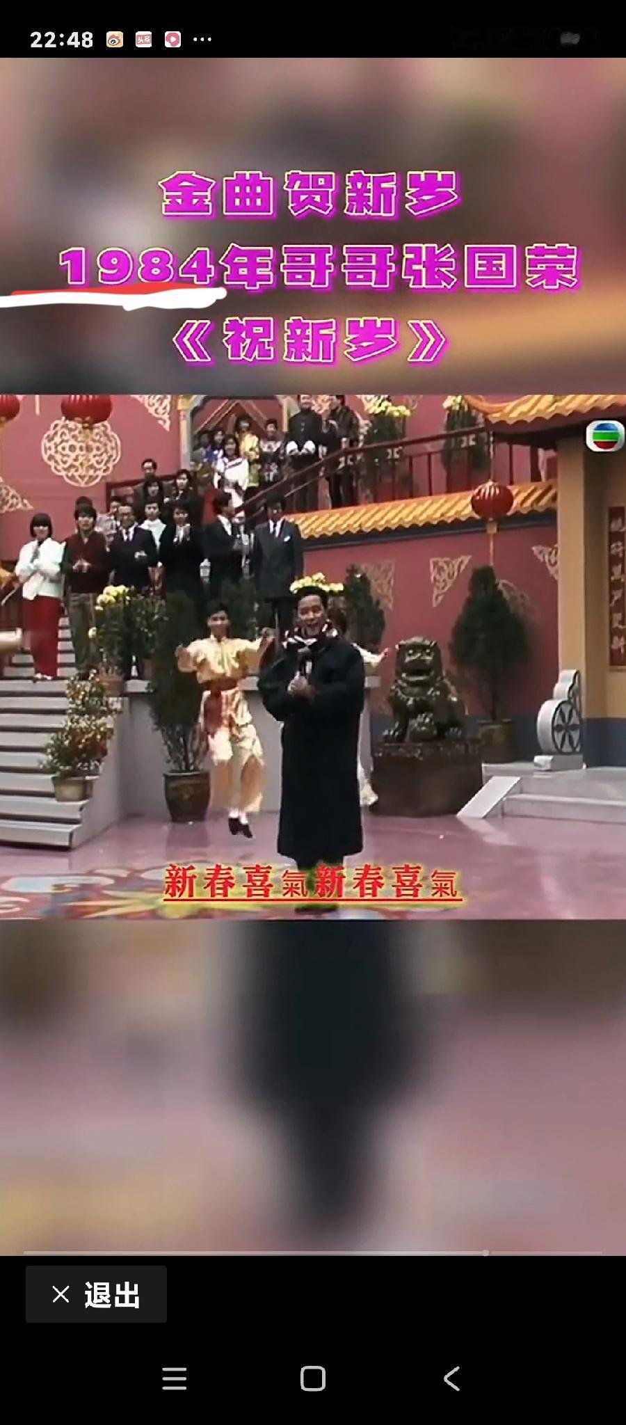 那一年你几岁?