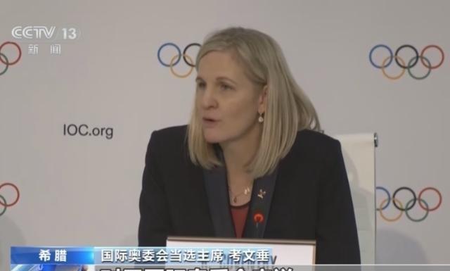 自毁前程！奥委会不断双标，奥运会已被多国婉拒。你敢信吗？十几年前，各国为了拿到奥