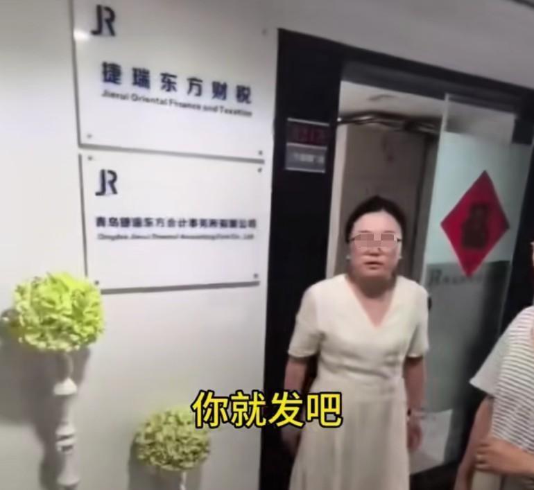 青岛一女子收到快递后申请仅退款，称未收到货，导致骑手被罚。骑手携证据前往其公司理