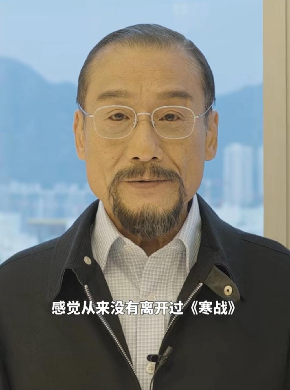 【寒战】续集要赶快，不然他们老了拍不动了梁家辉精神头不错，但年纪毕竟大了。