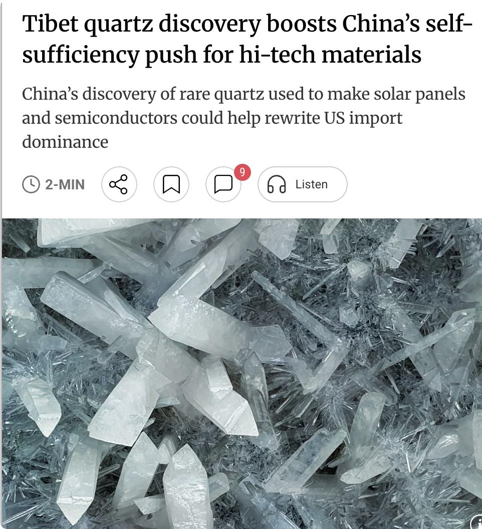 外媒：中国科学家在西藏自治区发现新型高纯度石英矿源，二氧化硅含量达99.995%